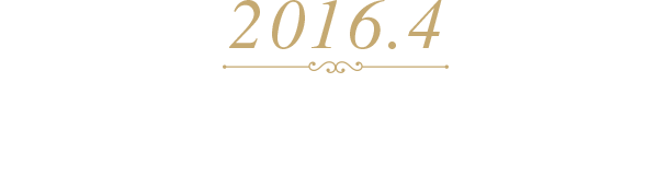 2016.4　梅花歌劇団スタート！