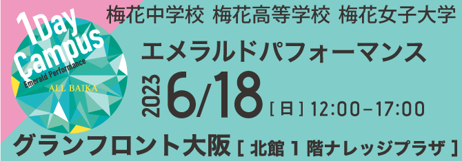 1DayCumpus