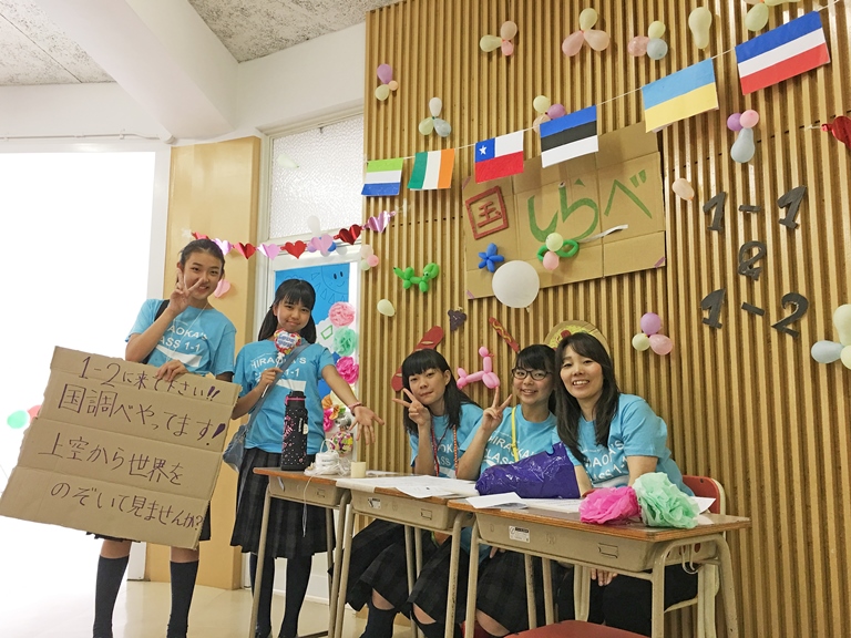 梅花祭が開催されました Baikaダイアリー 梅花中学校 梅花高等学校