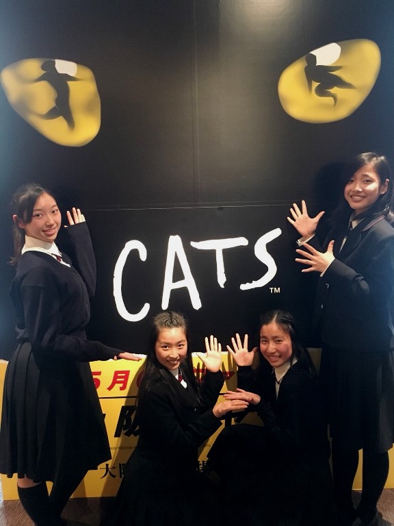 高等学校1年生 劇団四季 Cats 観劇 Baikaダイアリー 梅花中学校 梅花高等学校 高等学校1年生 劇団四季 Cats 観劇 Baikaダイアリー 梅花中学校 梅花高等学校