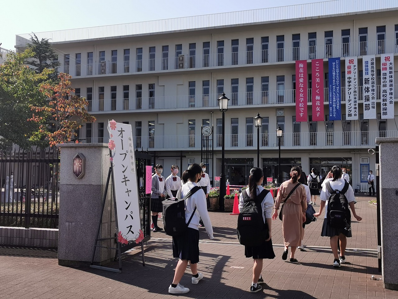 第4回高校オープンキャンパスレポート Baikaダイアリー 梅花中学校 梅花高等学校