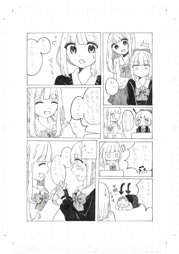 21年4月 アートデザイン マンガ イラスト専攻 が誕生 Baikaダイアリー 梅花中学校 梅花高等学校 21年4月 アートデザイン マンガ イラスト専攻 が誕生 Baikaダイアリー 梅花中学校 梅花高等学校