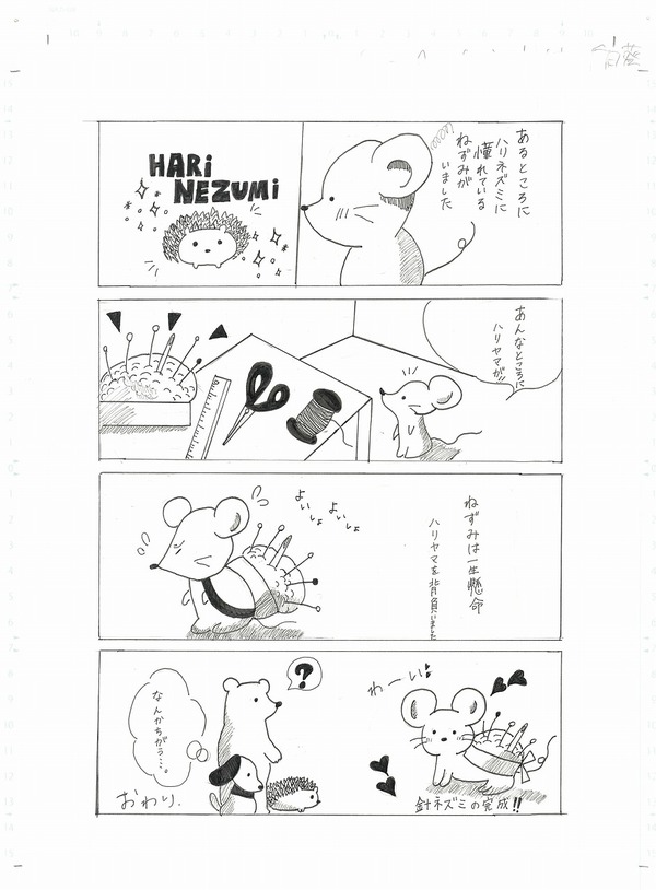 21年4月 アートデザイン マンガ イラスト専攻 が誕生 Baikaダイアリー 梅花中学校 梅花高等学校 21年4月 アートデザイン マンガ イラスト専攻 が誕生 Baikaダイアリー 梅花中学校 梅花高等学校