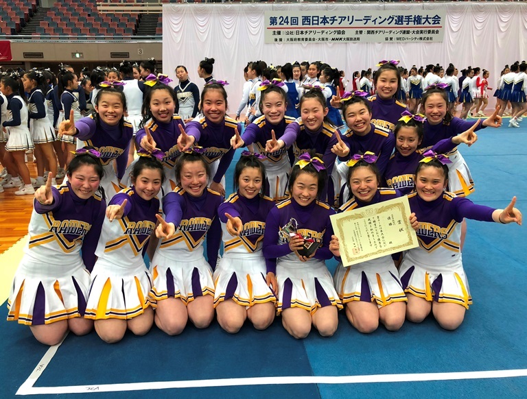 梅花中学校 高等学校チアリーディング部 西日本大会優勝 ニュース トピックス 梅花中学校 梅花高等学校 梅花中学校 高等学校チアリーディング部 西日本大会優勝 ニュース トピックス 梅花中学校 梅花高等学校