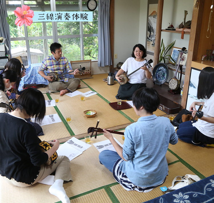 三線演奏体験