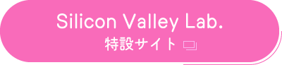 プログラミング的思考を楽しく身につける Silicon Valley Lab