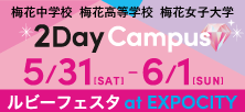 2DayCampus